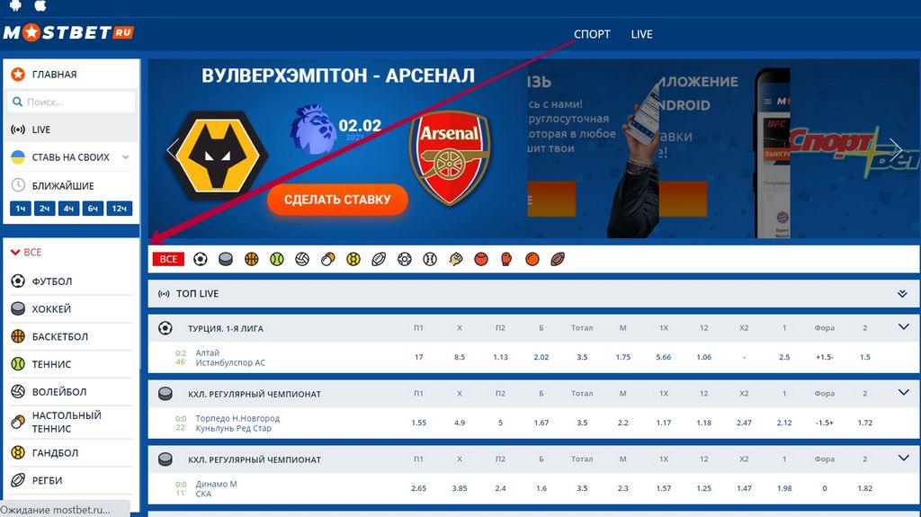 Authorities Internet Site For Sports Betting Gambling Establishment 2025